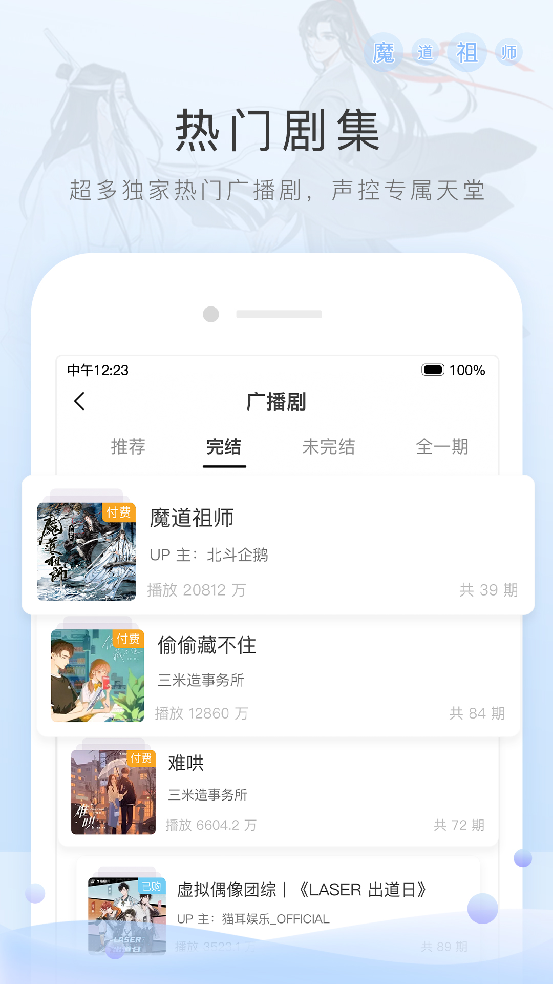 半个奇遇原文截图