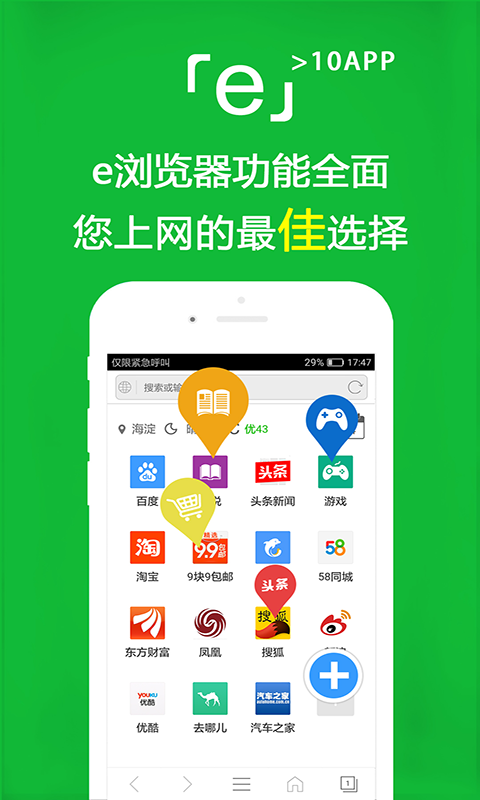 深圳梦羽S截图