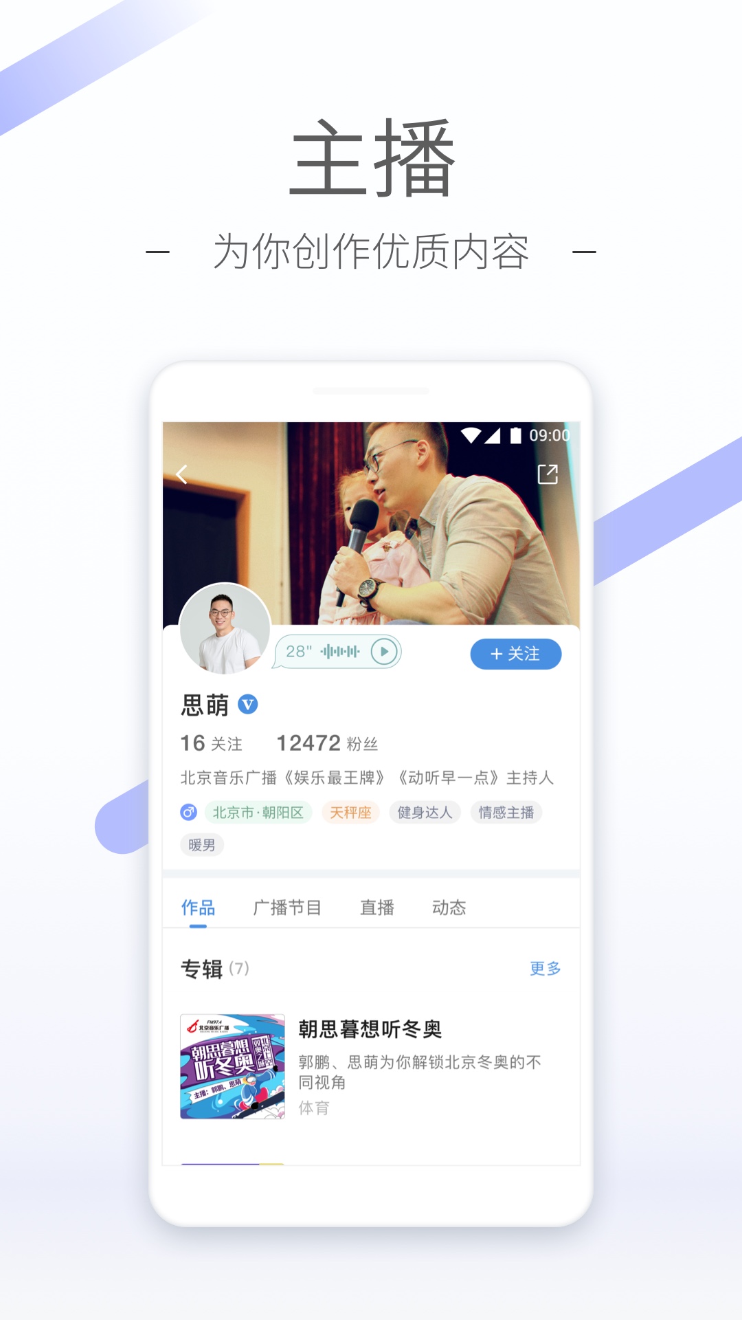 长沙心心女神截图
