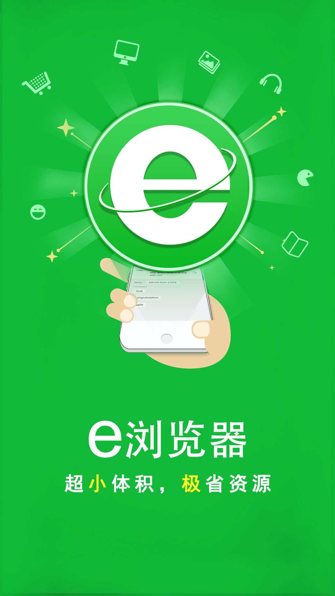 谁有婧児小主的联系方式啊截图