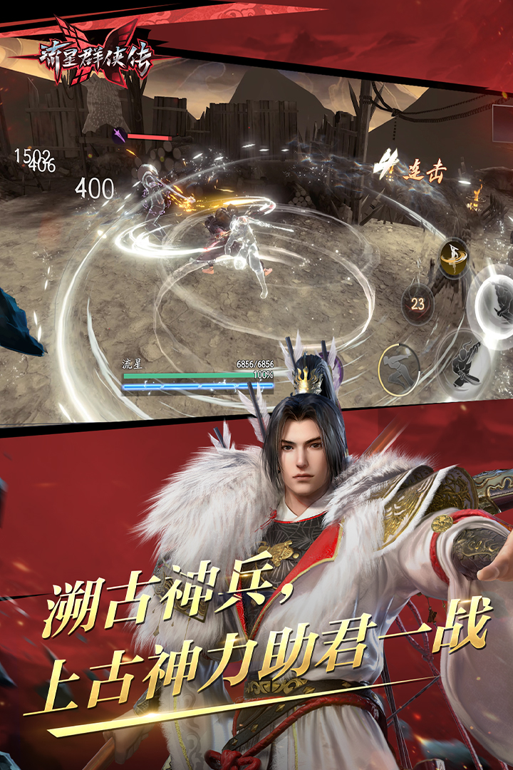 深圳梦羽S截图