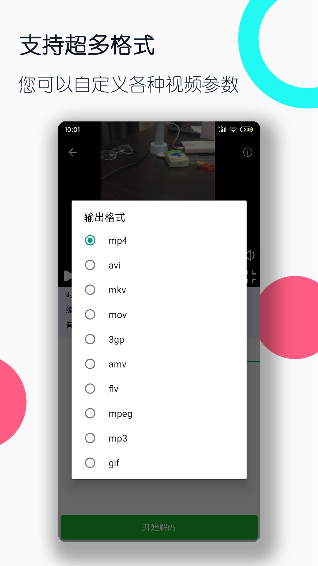 北京女王哪家强？截图