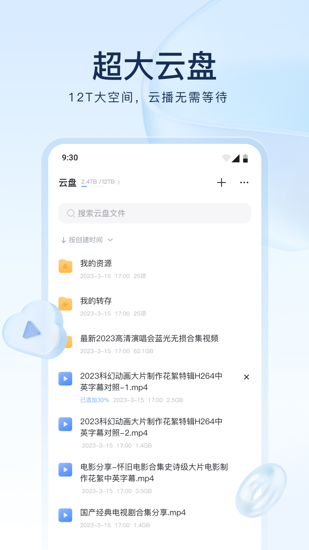 谁有婧児小主的联系方式啊截图