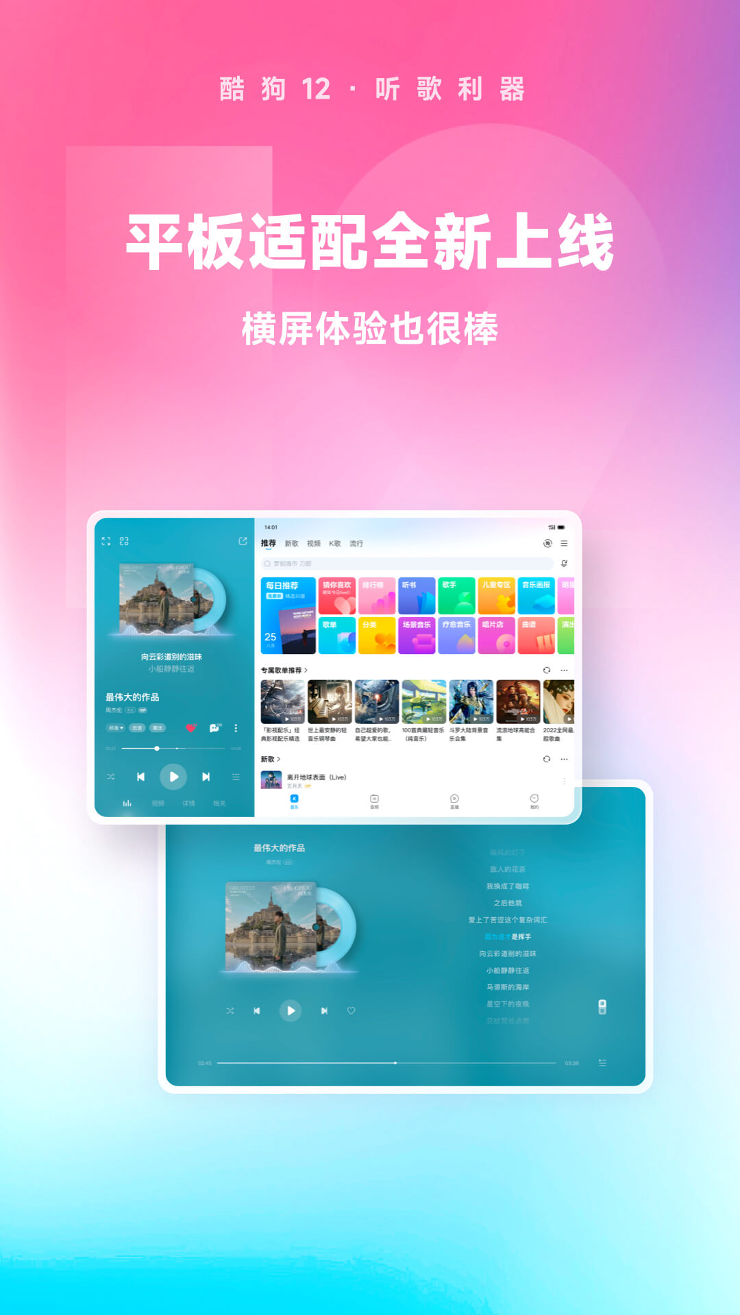 伴侣犬品种截图