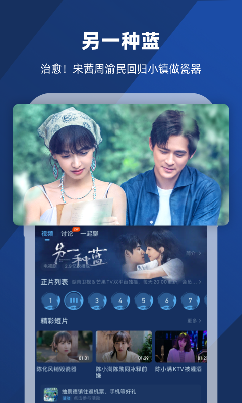 儿童中筒袜截图