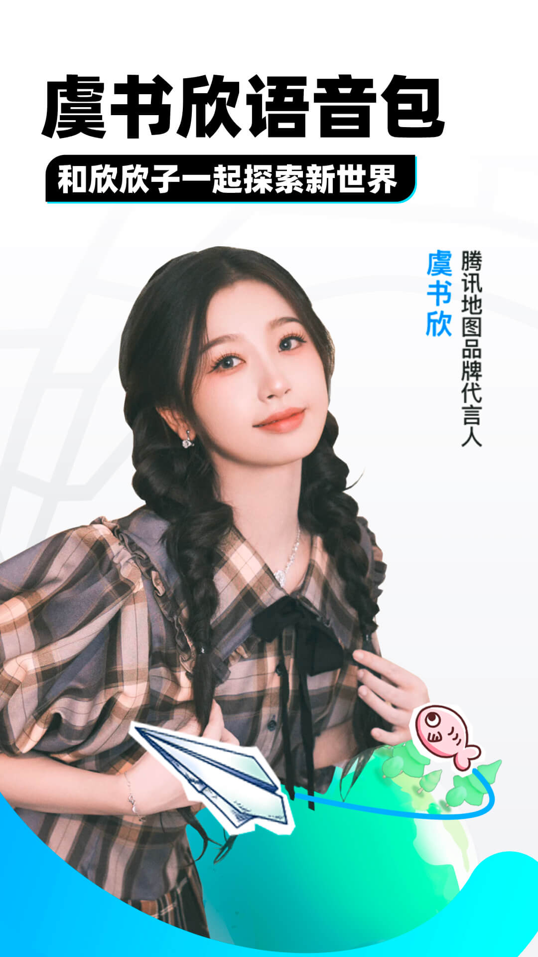 北京女王哪家强？截图