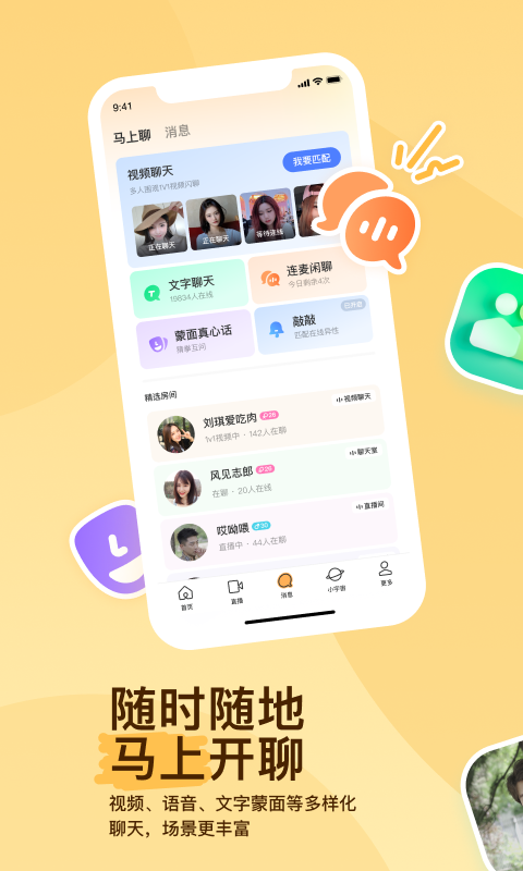 腿长的昆虫截图