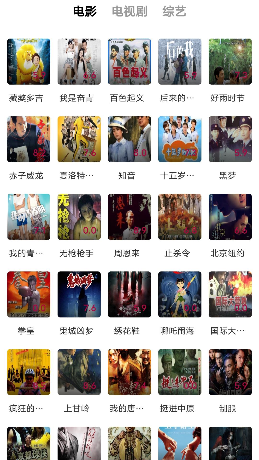 阴阳师sppve截图